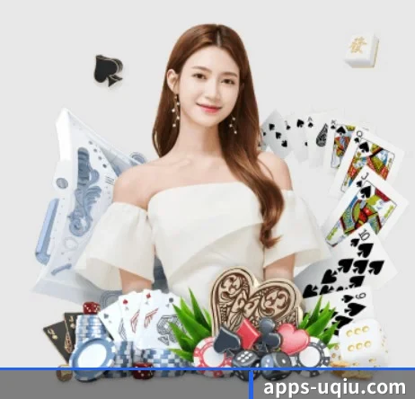 u球app下载 APP