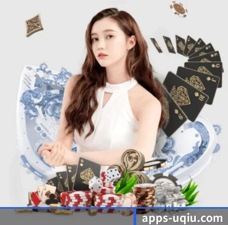 u球app下载 APP 界面